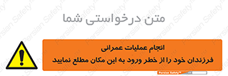 Construction , Children , Entering , kids , عملیات عمرانی , کودکان , ساخت و ساز , ورود , بچه ها , 