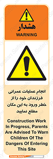 Construction , Children , Entering , kids , عملیات عمرانی , کودکان , ساخت و ساز , ورود , بچه ها , 