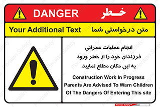 Construction , Children , Entering , kids , عملیات عمرانی , کودکان , ساخت و ساز , ورود , بچه ها , 