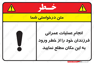 Construction , Children , Entering , kids , عملیات عمرانی , کودکان , ساخت و ساز , ورود , بچه ها , 