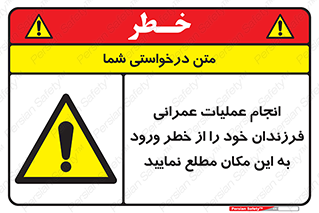 Construction , Children , Entering , kids , عملیات عمرانی , کودکان , ساخت و ساز , ورود , بچه ها , 