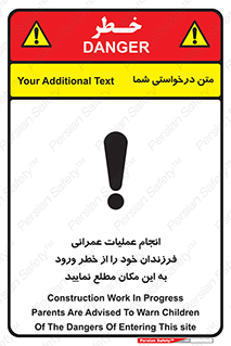 Construction , Children , Entering , kids , عملیات عمرانی , کودکان , ساخت و ساز , ورود , بچه ها , 
