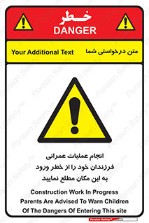 Construction , Children , Entering , kids , عملیات عمرانی , کودکان , ساخت و ساز , ورود , بچه ها , 