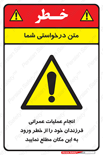Construction , Children , Entering , kids , عملیات عمرانی , کودکان , ساخت و ساز , ورود , بچه ها , 
