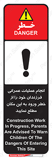 Construction , Children , Entering , kids , عملیات عمرانی , کودکان , ساخت و ساز , ورود , بچه ها , 