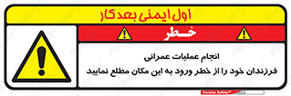 Construction , Children , Entering , kids , عملیات عمرانی , کودکان , ساخت و ساز , ورود , بچه ها , 