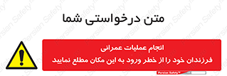 Construction , Children , Entering , kids , عملیات عمرانی , کودکان , ساخت و ساز , ورود , بچه ها , 