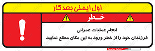 Construction , Children , Entering , kids , عملیات عمرانی , کودکان , ساخت و ساز , ورود , بچه ها , 