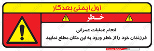Construction , Children , Entering , kids , عملیات عمرانی , کودکان , ساخت و ساز , ورود , بچه ها , 