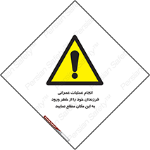 Construction , Children , Entering , kids , عملیات عمرانی , کودکان , ساخت و ساز , ورود , بچه ها , 