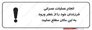 Construction , Children , Entering , kids , عملیات عمرانی , کودکان , ساخت و ساز , ورود , بچه ها , 