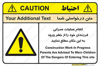 Construction , Children , Entering , kids , عملیات عمرانی , کودکان , ساخت و ساز , ورود , بچه ها , 