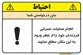 Construction , Children , Entering , kids , عملیات عمرانی , کودکان , ساخت و ساز , ورود , بچه ها , 