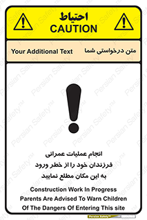 Construction , Children , Entering , kids , عملیات عمرانی , کودکان , ساخت و ساز , ورود , بچه ها , 