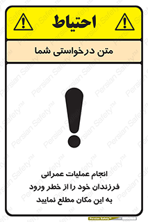 Construction , Children , Entering , kids , عملیات عمرانی , کودکان , ساخت و ساز , ورود , بچه ها , 