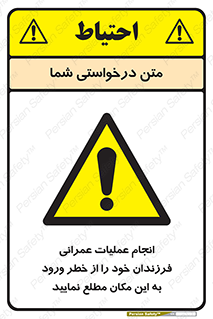 Construction , Children , Entering , kids , عملیات عمرانی , کودکان , ساخت و ساز , ورود , بچه ها , 