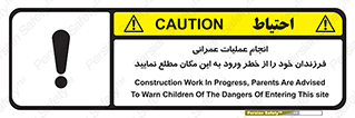 Construction , Children , Entering , kids , عملیات عمرانی , کودکان , ساخت و ساز , ورود , بچه ها , 
