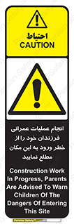 Construction , Children , Entering , kids , عملیات عمرانی , کودکان , ساخت و ساز , ورود , بچه ها , 