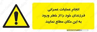 Construction , Children , Entering , kids , عملیات عمرانی , کودکان , ساخت و ساز , ورود , بچه ها , 