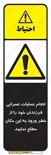 Construction , Children , Entering , kids , عملیات عمرانی , کودکان , ساخت و ساز , ورود , بچه ها , 