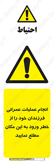 Construction , Children , Entering , kids , عملیات عمرانی , کودکان , ساخت و ساز , ورود , بچه ها , 
