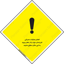 Construction , Children , Entering , kids , عملیات عمرانی , کودکان , ساخت و ساز , ورود , بچه ها , 