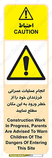 Construction , Children , Entering , kids , عملیات عمرانی , کودکان , ساخت و ساز , ورود , بچه ها , 