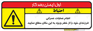 Construction , Children , Entering , kids , عملیات عمرانی , کودکان , ساخت و ساز , ورود , بچه ها , 