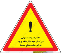 Construction , Children , Entering , kids , عملیات عمرانی , کودکان , ساخت و ساز , ورود , بچه ها , 