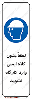 Workshop , Safety Helmet , Head Protection , کارگاه , ایمنی سر , 
