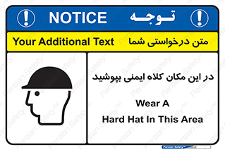 Safety Helmet , Head Protection , hat , cap , سر , محافظ , 