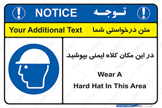 Safety Helmet , Head Protection , hat , cap , سر , محافظ , 