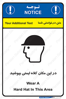 Safety Helmet , Head Protection , hat , cap , سر , محافظ , 