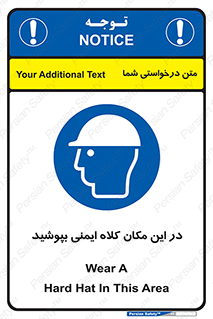 Safety Helmet , Head Protection , hat , cap , سر , محافظ , 