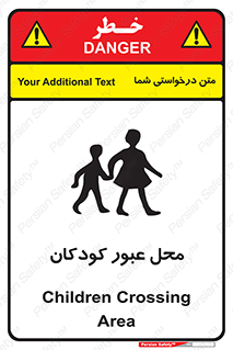 Safety sign: Children Crossing Area – design 10010