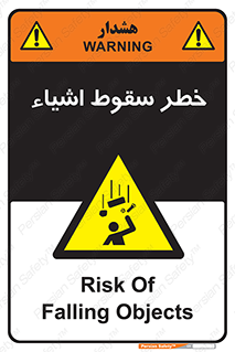 Falling , افتادن , پرتاب , 