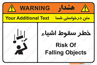 Falling , افتادن , پرتاب , 