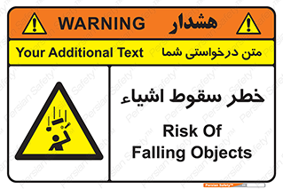 Falling , افتادن , پرتاب , 