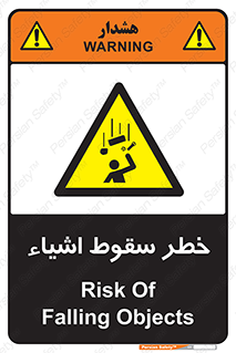 Falling , افتادن , پرتاب , 