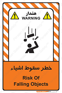 Falling , افتادن , پرتاب , 