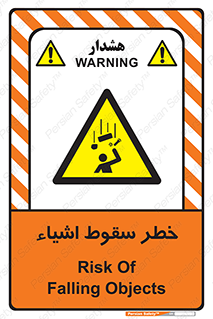 Falling , افتادن , پرتاب , 