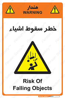 Falling , افتادن , پرتاب , 