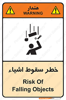 Falling , افتادن , پرتاب , 