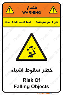 Falling , افتادن , پرتاب , 