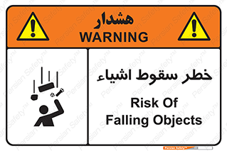 Falling , افتادن , پرتاب , 