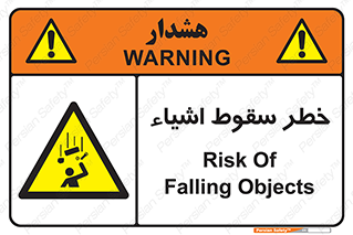 Falling , افتادن , پرتاب , 