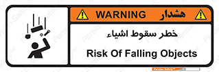 Falling , افتادن , پرتاب , 