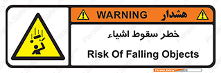 Falling , افتادن , پرتاب , 