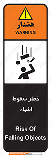 Falling , افتادن , پرتاب , 