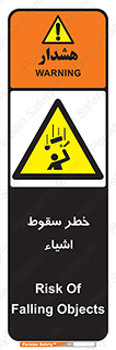 Falling , افتادن , پرتاب , 